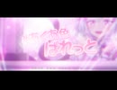 #あくあ色ぱれっと／歌ってみた【涼風くぅか3周年記念】