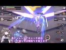 【星の翼】冥鳴ひまりの星の翼実況Part7【グリフィン視点】