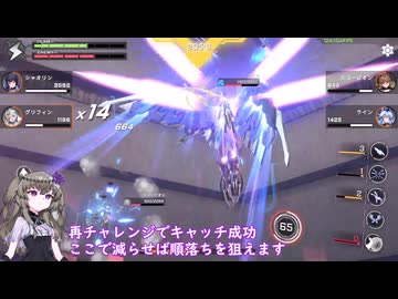 【星の翼】冥鳴ひまりの星の翼実況Part7【グリフィン視点】