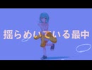スターシェイカー/俗物 feat.初音ミク