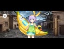【FGO】カズラドロップ（マイルーム）聖杯。