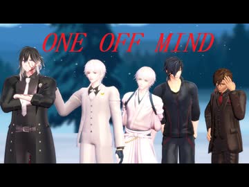 【MMD刀剣乱舞】ONE OFF MIND【5人組】