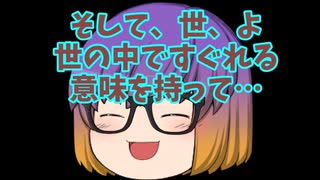 野口英世物語４