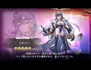 【DMM】レオニー（ライオンと蛇）【ガルクリ】