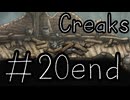 【刀剣乱舞偽実況】審神者と初期刀が別世界探索【第20層】
