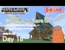 【カピバラハードコア８】ネザー探検。【17日目】