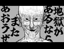 干からびるまでサウナ入ってる奴【ハンターハンター】