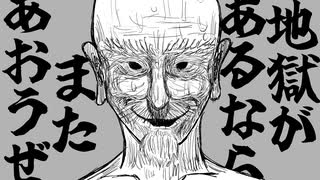 干からびるまでサウナ入ってる奴【ハンターハンター】