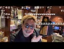 シンジ　本日プレオープン最終日20時から　遠隔で11万のシャンパンが入ってた。。(2025/1/29) 配信TS