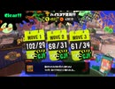 第9回ビッグラン200↑集(MAX231個) スメーシーワールド