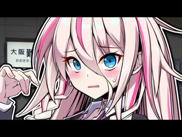 IA以外は全員えっちなんだよね……！【ショートCeVIO AI劇場】