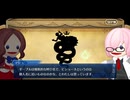 【FGO】急に途中から始めるFGO実況　育て！マイ・リトル・ドラゴン　part13