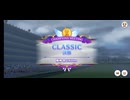 2025年1月神戸新聞杯チャンミオープンリーグA決勝