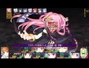 53：アラディア(1戦目/全8戦)