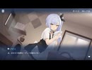 だっとさんの アズールレーン ナビゲーター育成編【実況プレイ】その7