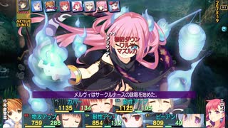 61：アラディア(3/8)