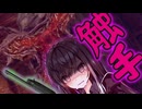 【RE4VR】触手祭り！殺意マシマシ悪趣味城！！Chapter.7【CoeFont実況】