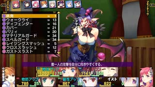 62：アザトース