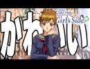 イケメンたちの様子がどうやらおかしい正統派恋愛ゲーム『ときめきメモリアル Girls Side』#6
