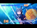 ふぃでぃのCLASSIC杯グレードリーグA決勝の結果報告（ライブのみ）