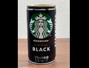 缶入りスタバ[サントリーフーズスターバックスMYCOFFEETIMEブラック ]#shorts