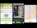 【ウマ娘】CLASSIC杯2501オープンリーグA決勝