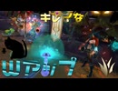 【LoL】キレイなWアップ【きのこ】【JG Teemo】【実況プレイ】#337