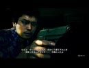 龍が如く8 初見実況 サブストーリー編part30