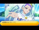 フィーリア王女とふたりはプリキュアSplash☆Star～1366