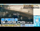 【実況】ELDEN RINGもっとやる！【228-DLC編】