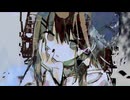 淵/初音ミク