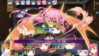 63：アラディア(4/8)