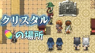 【promise】位置情報バレてる旅#25【初見ゆっくり】