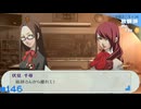 【ペルソナ3ポータブル】あの頃の記憶と共に【実況】part146 ※ネタバレあり