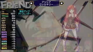 67：ジョカ