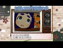 【無茶振り合作後夜祭】教育猿パート単品
