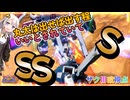 【EXVS2OB】シューティングX3の日常動画、丸太は出せば出す程良いとされていて part488【紲星あかりVOICEROID実況 クロスボーンガンダムX3視点】