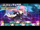 68：アラディア(6/8)