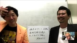 魂ずの東京の時間は早すぎる #90