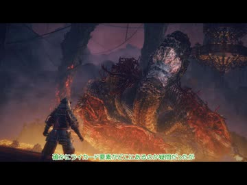 【刀剣乱舞】まんばがエルデの王を目指す87【偽実況】