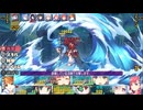 69：クロウ・クルワッハ(弱体版)