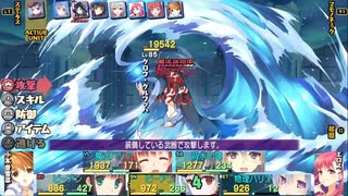 69：クロウ・クルワッハ(弱体版)
