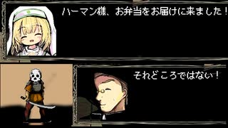 【モーニン司教と】サン・モーニンを実況プレイ！【その一味RPG】part4