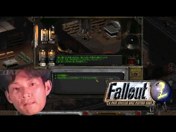 Fallout2DKSG氏 ニューレノ編その6
