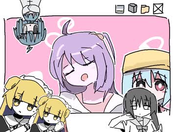 もちねペイント