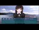 【画角訂正版】1ヶ月で彼女を作る２