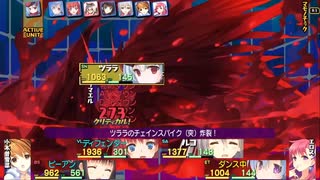 74：サマエル(本気版)