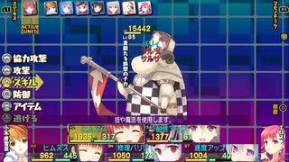 73：貴腐たる鉄壁のチカ