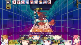 72：穏やかたる占星のアン