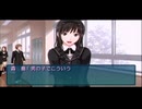 【画角訂正版】1ヶ月で彼女を作る３